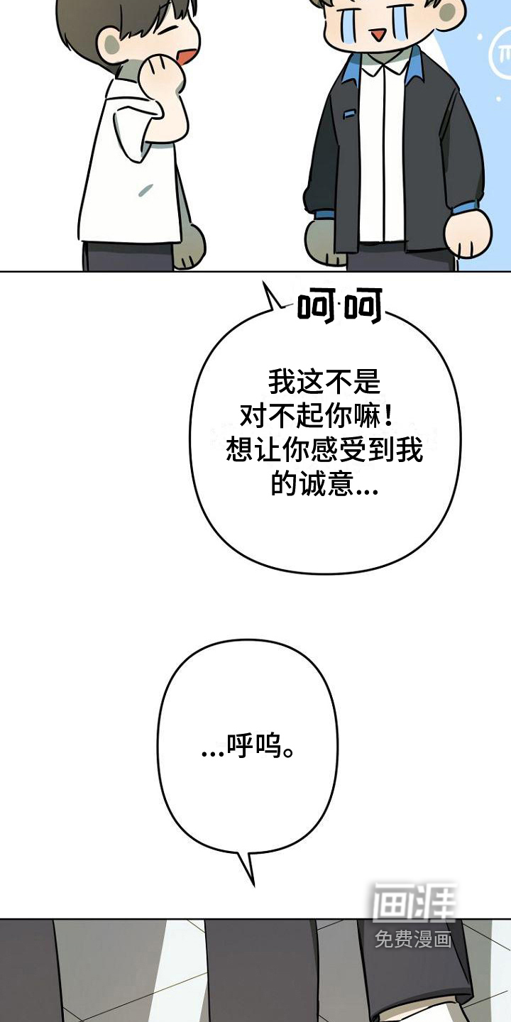 第24话3