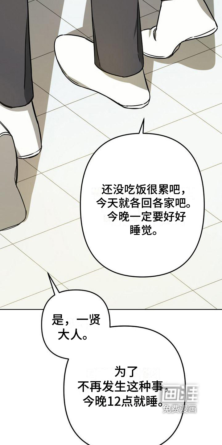 第24话4