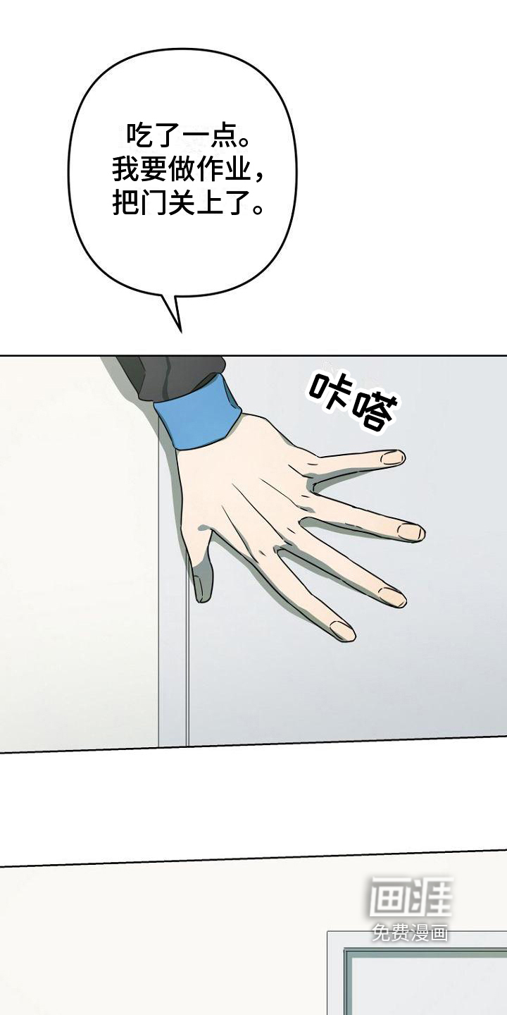 第24话6