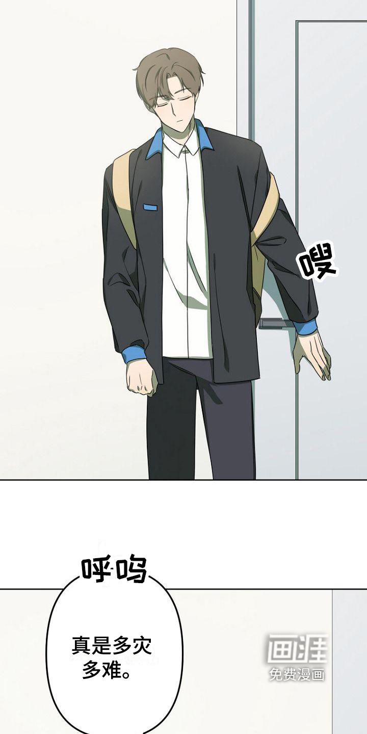 第24话7