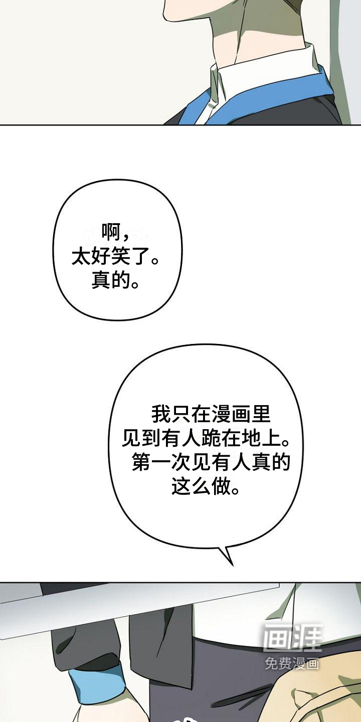 第24话9