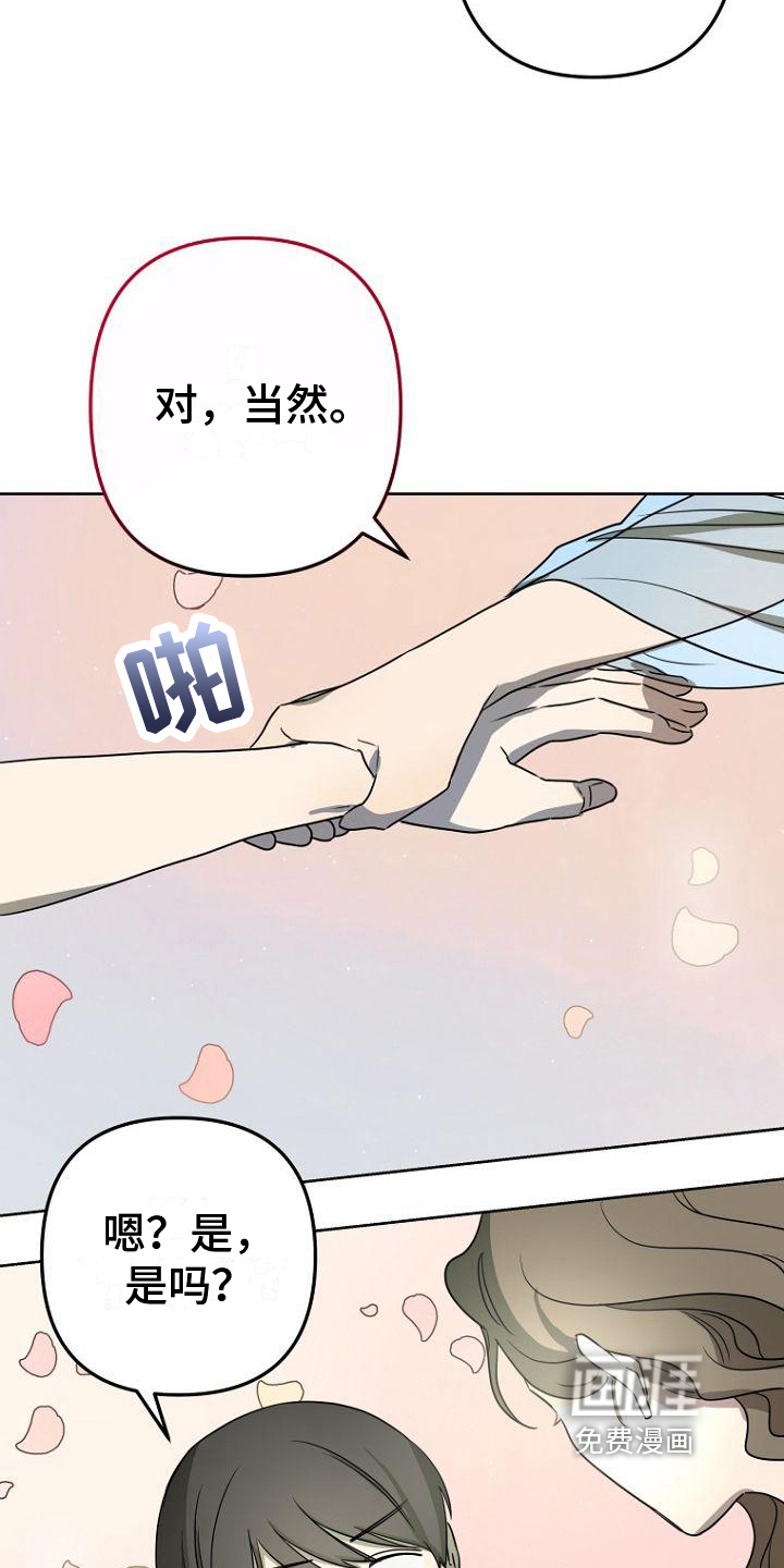 第23话1