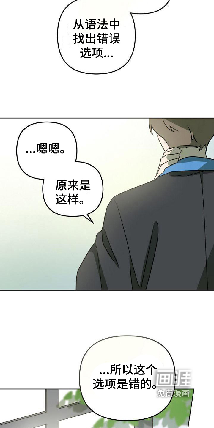 第23话10