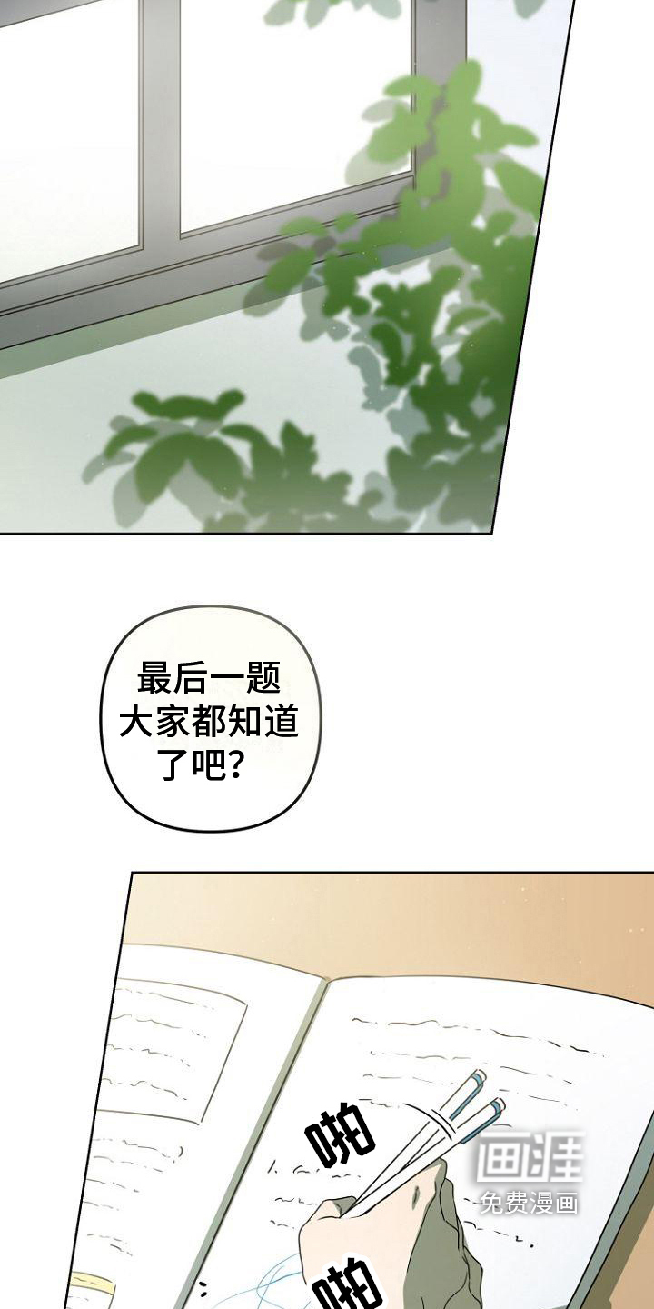 第23话11