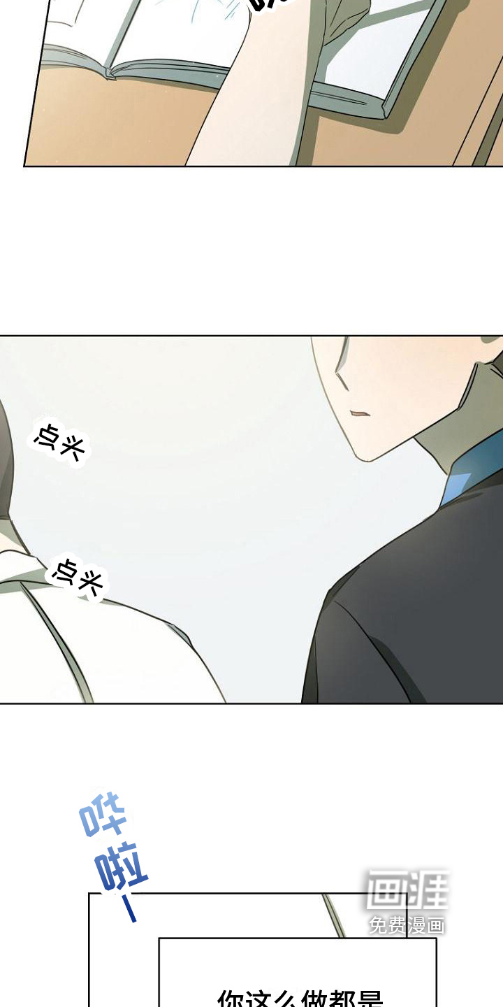 第23话12