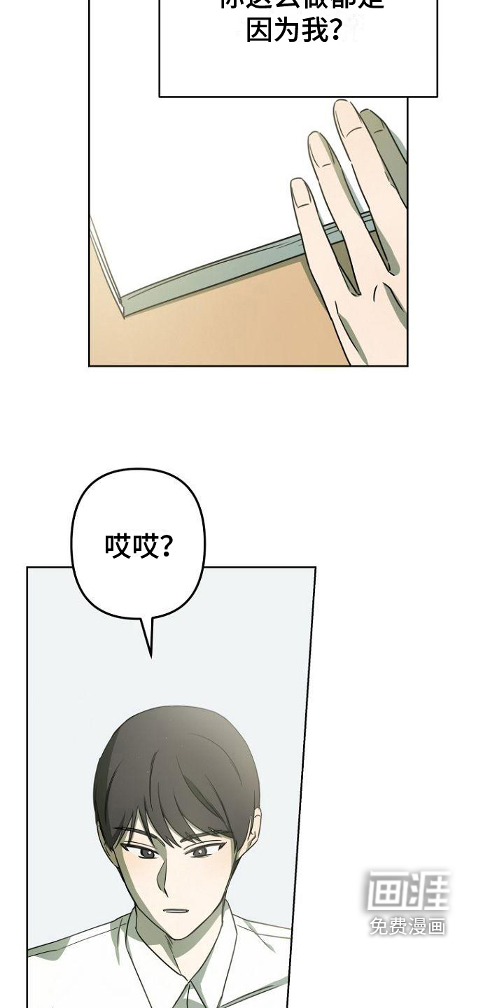 第23话13