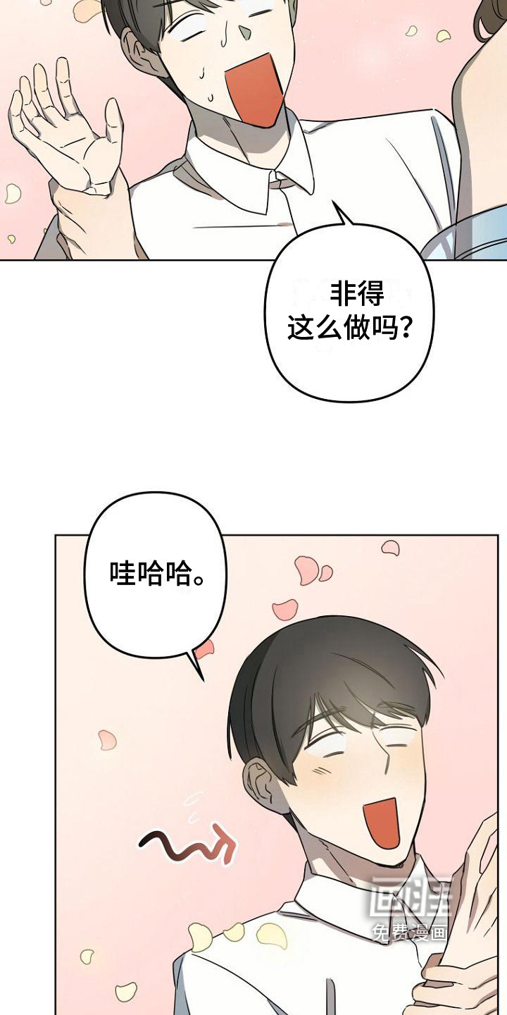第23话2