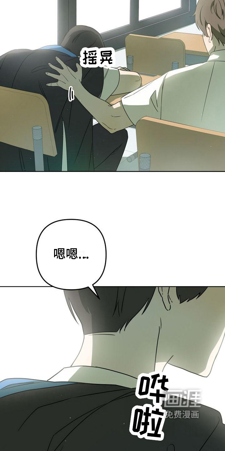 第23话4