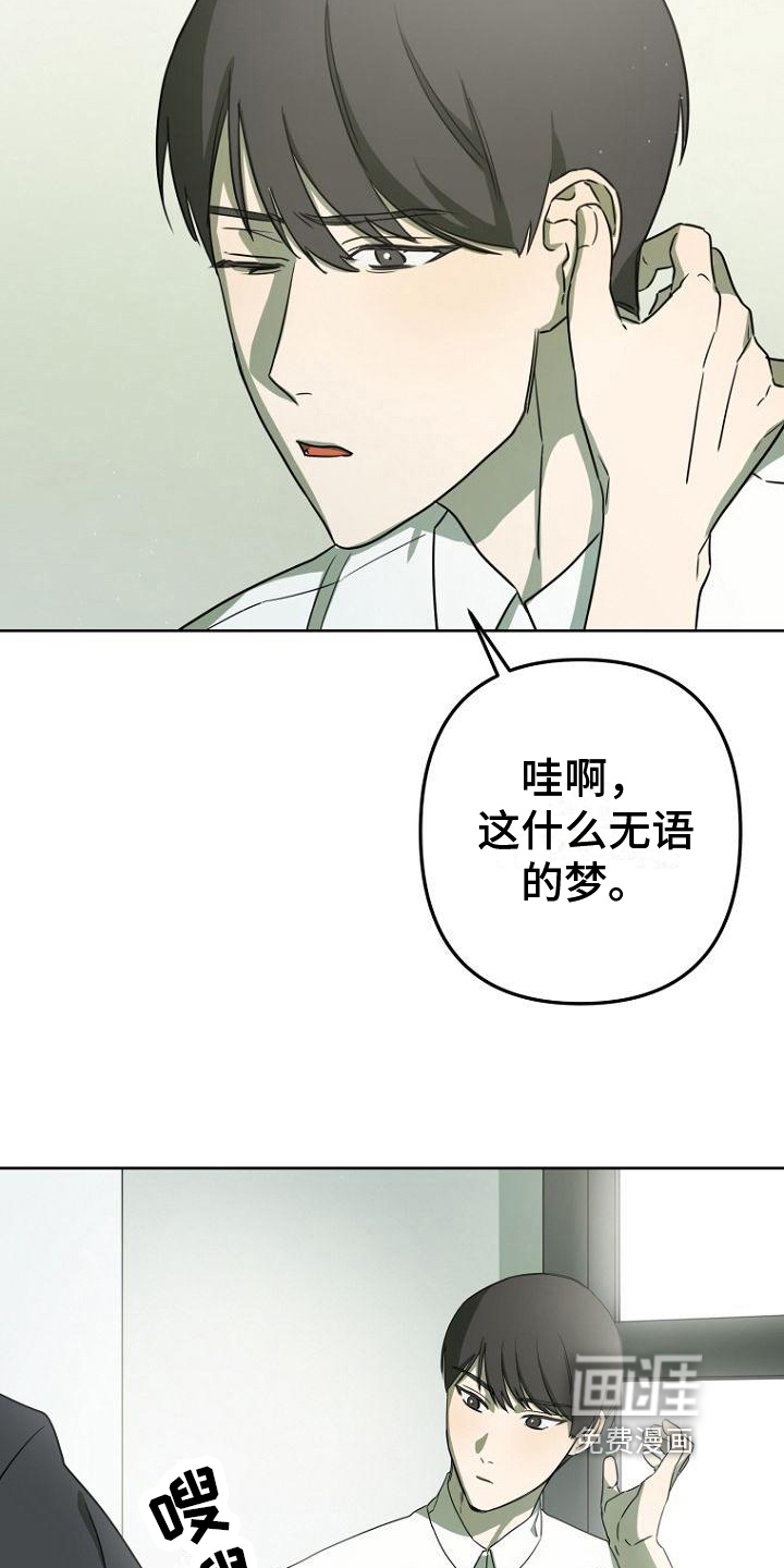 第23话6