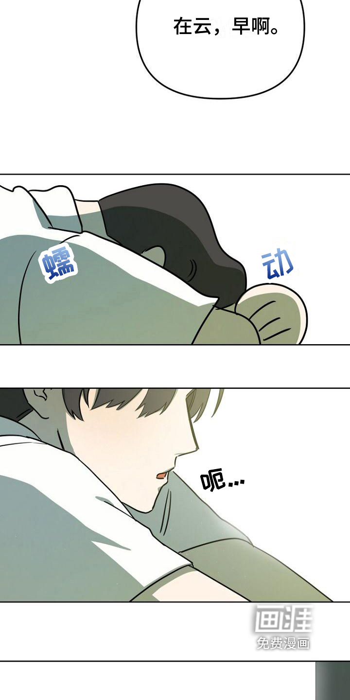 第22话1