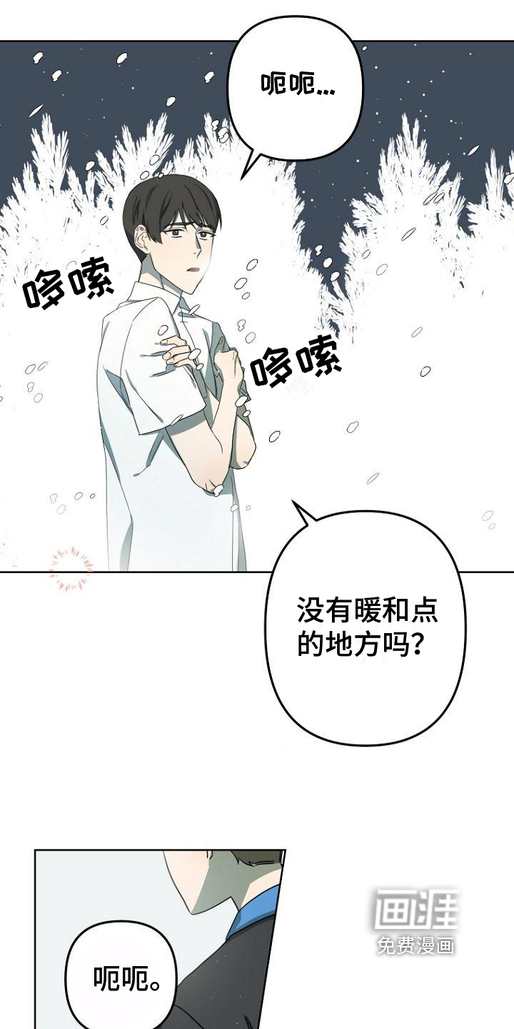 第22话11