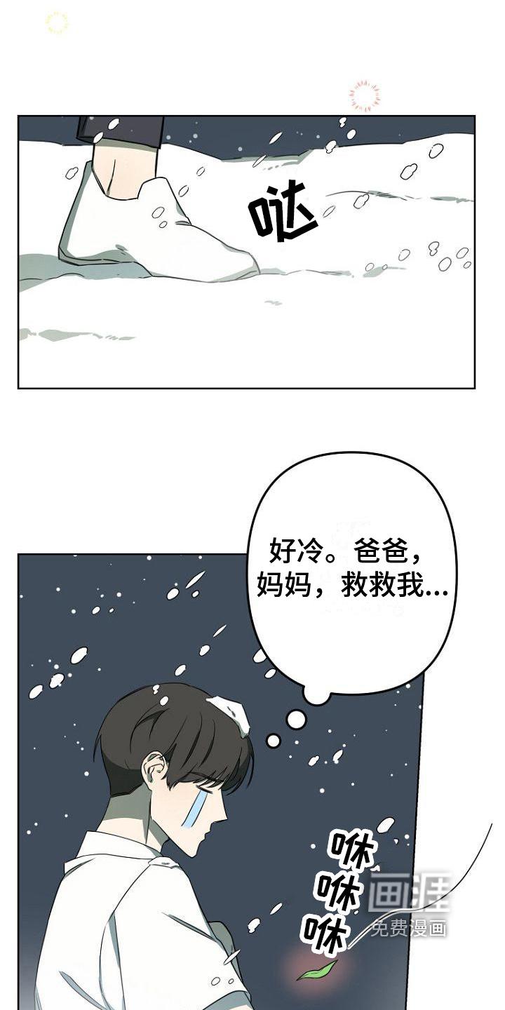 第22话13