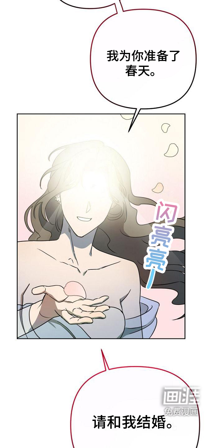 第22话16