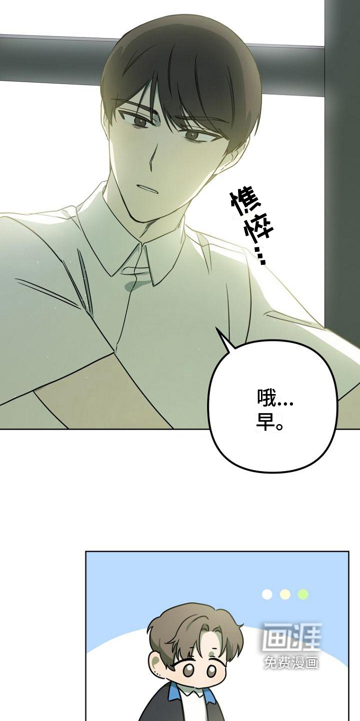 第22话2