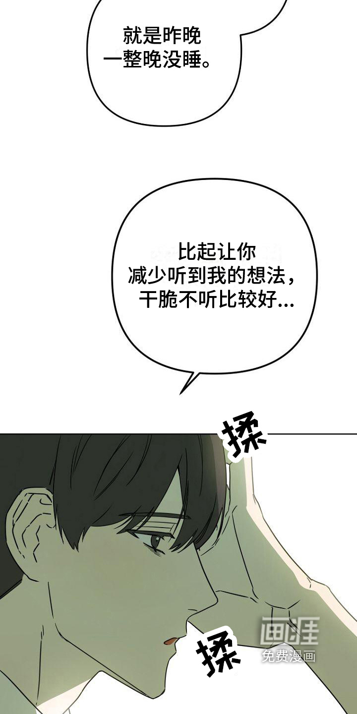 第22话4