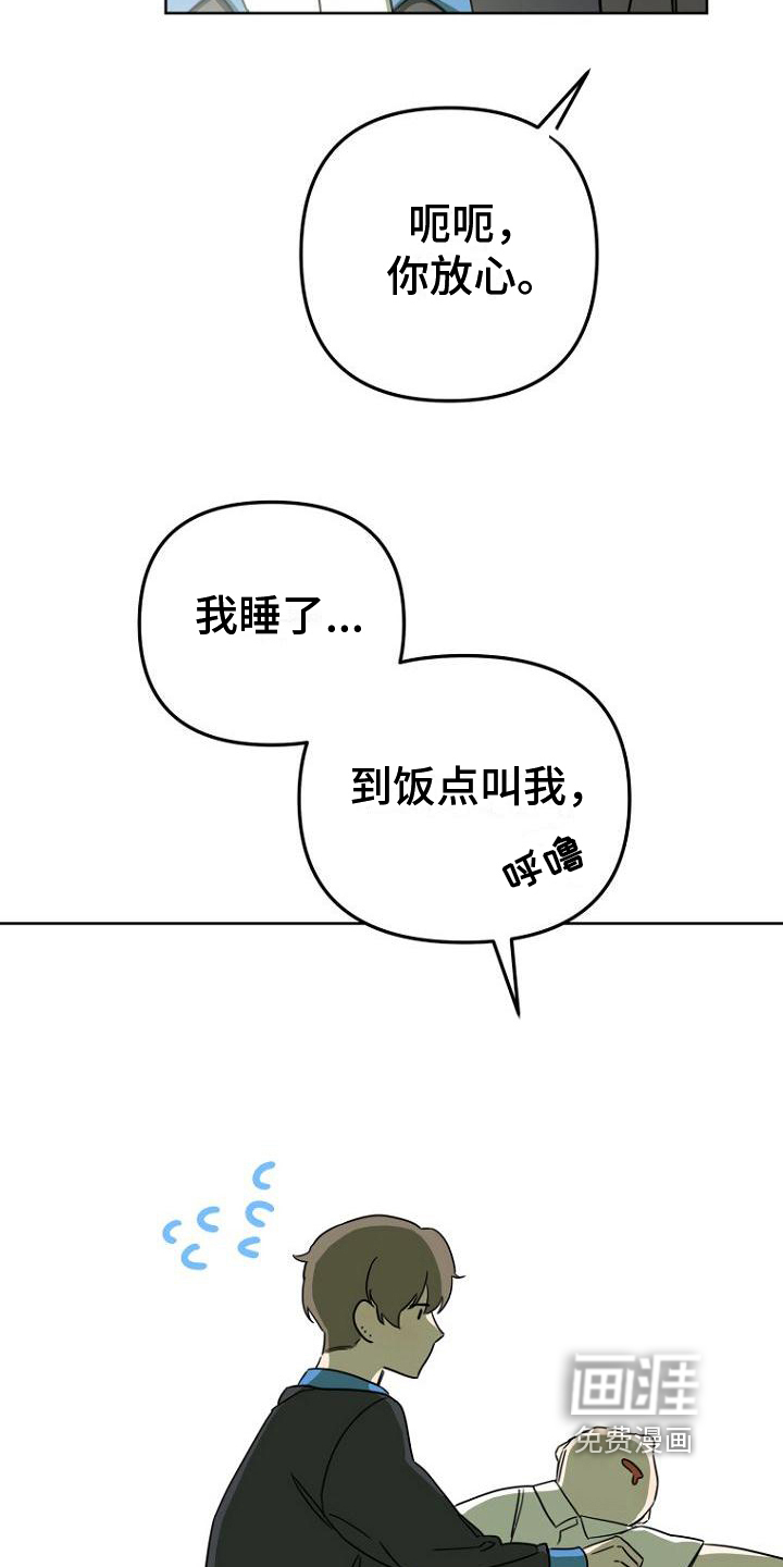 第22话6