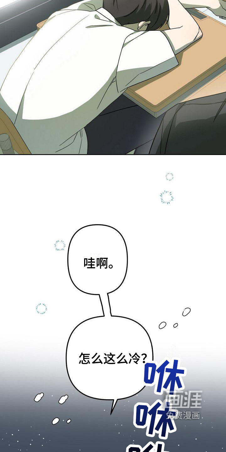第22话9