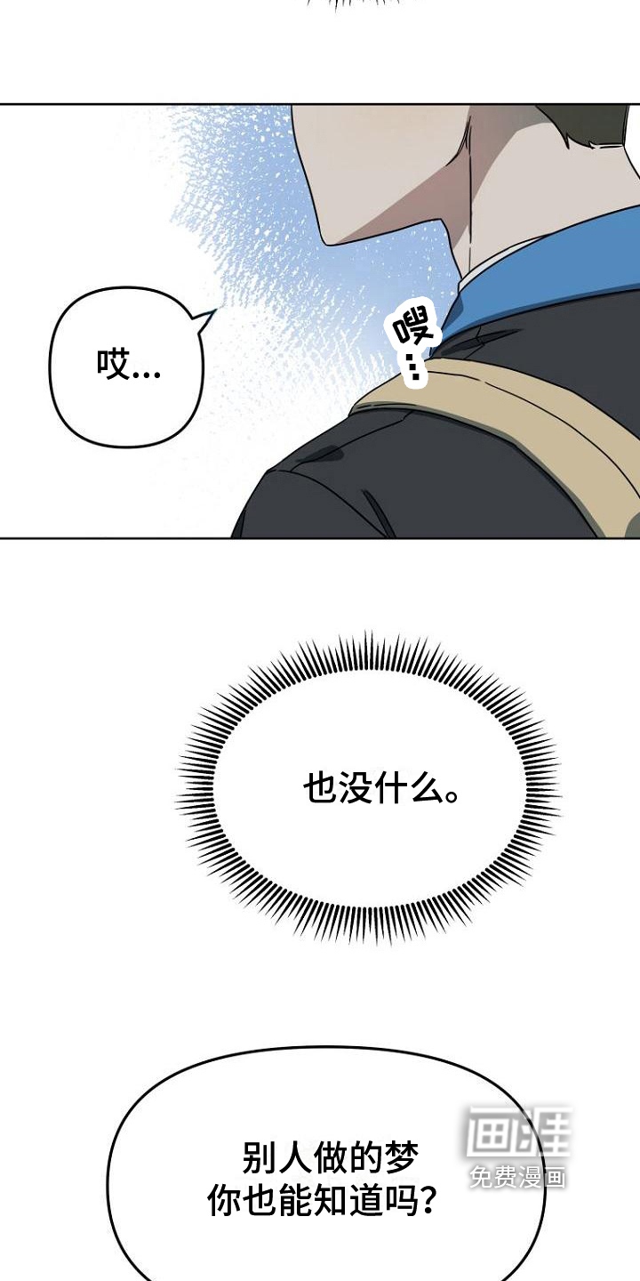 第21话1