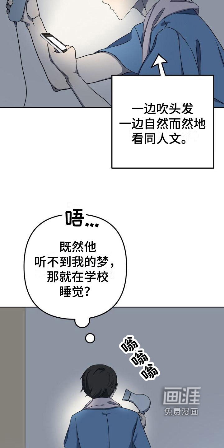 第21话11
