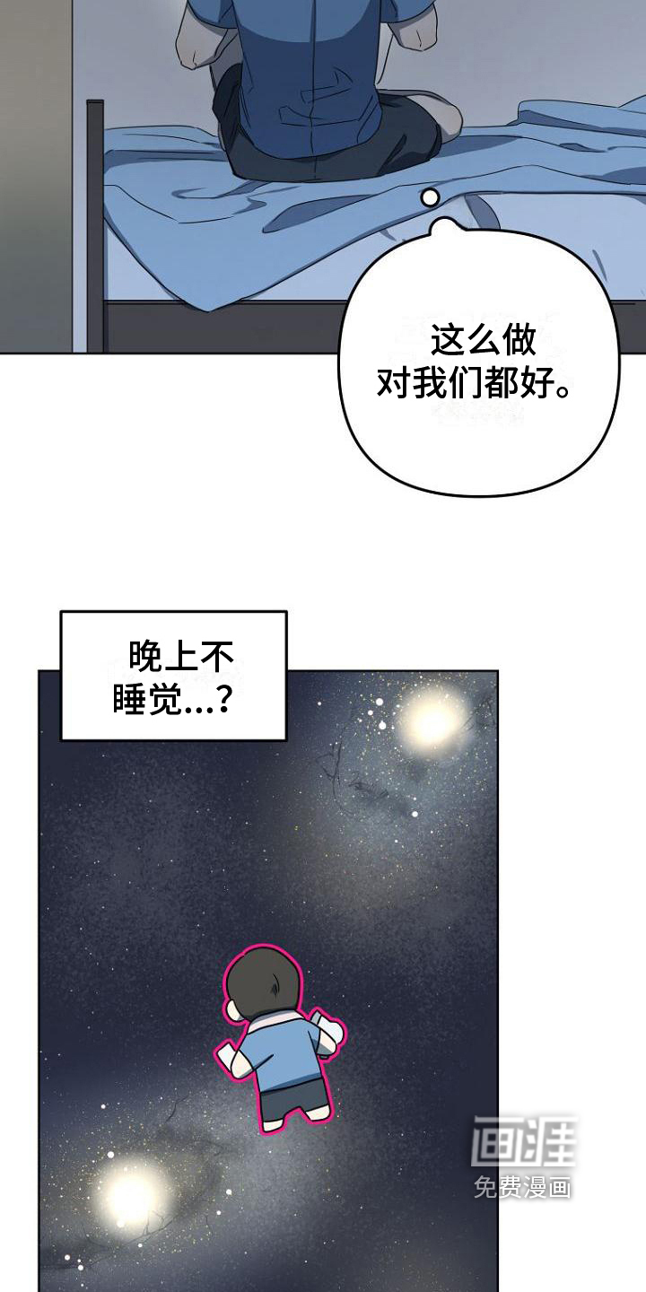 第21话12