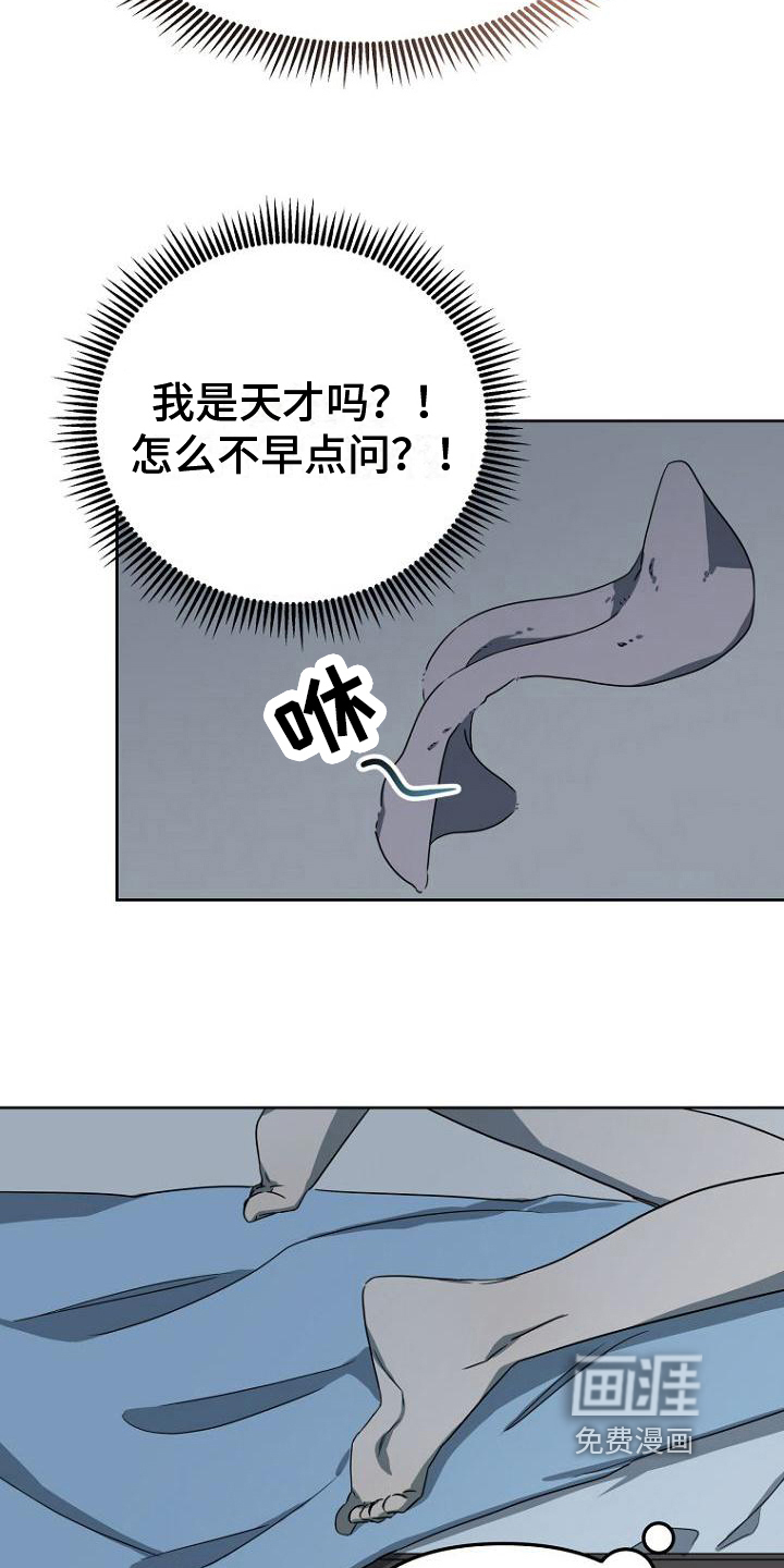 第21话14