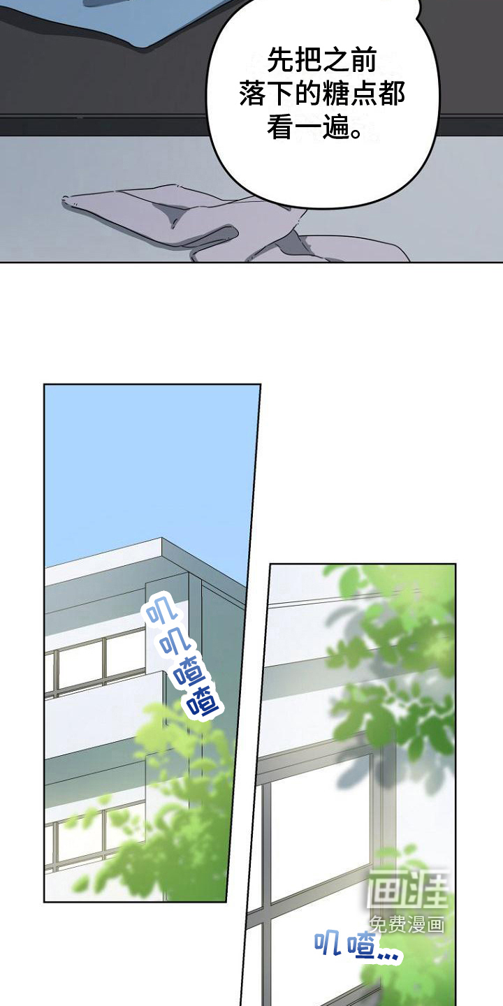 第21话15