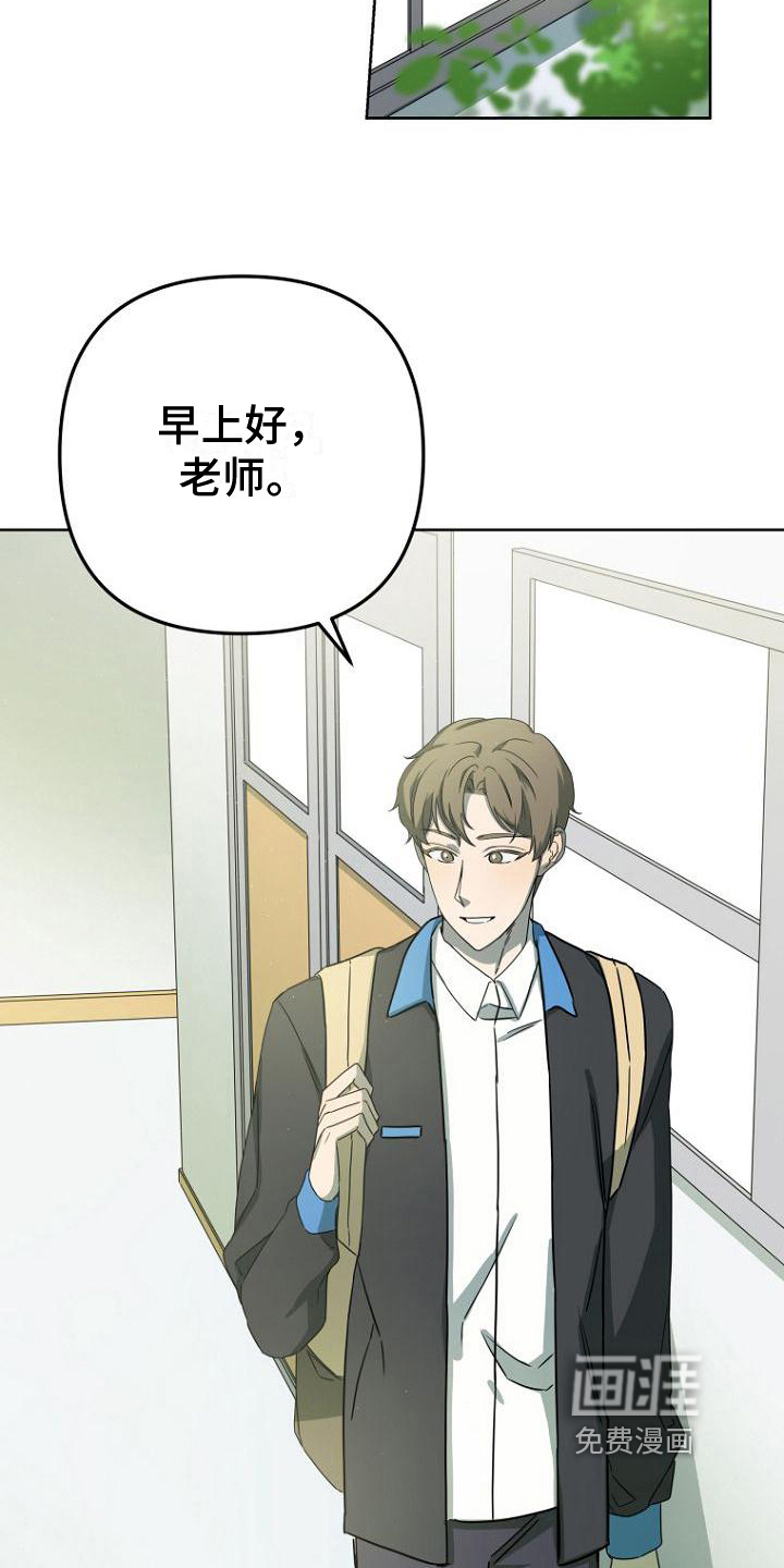 第21话16