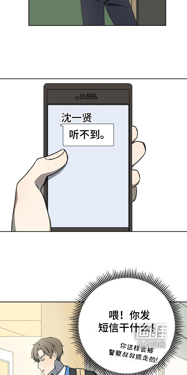 第21话4