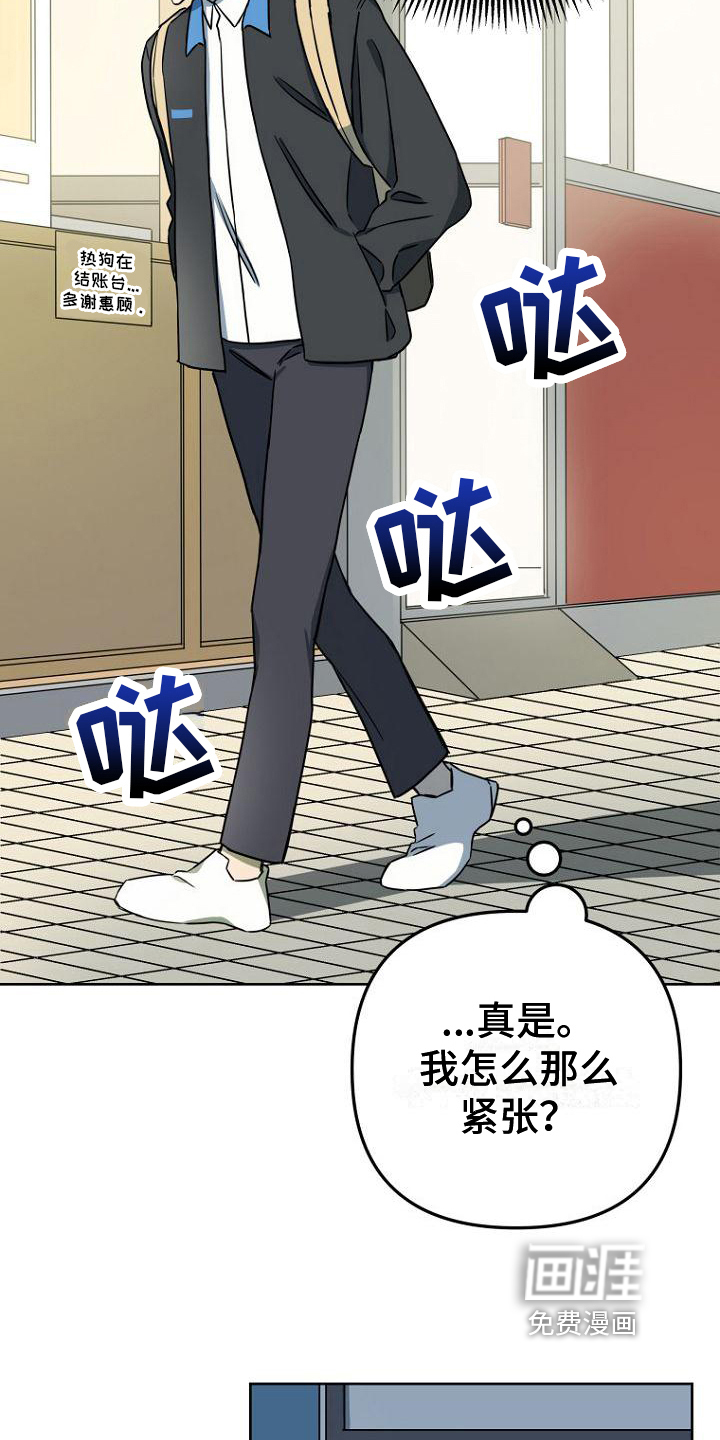 第21话5