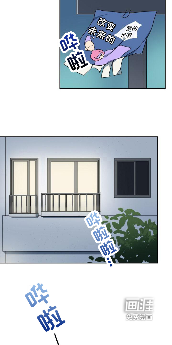 第21话6