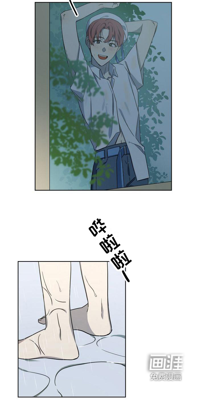 第21话7