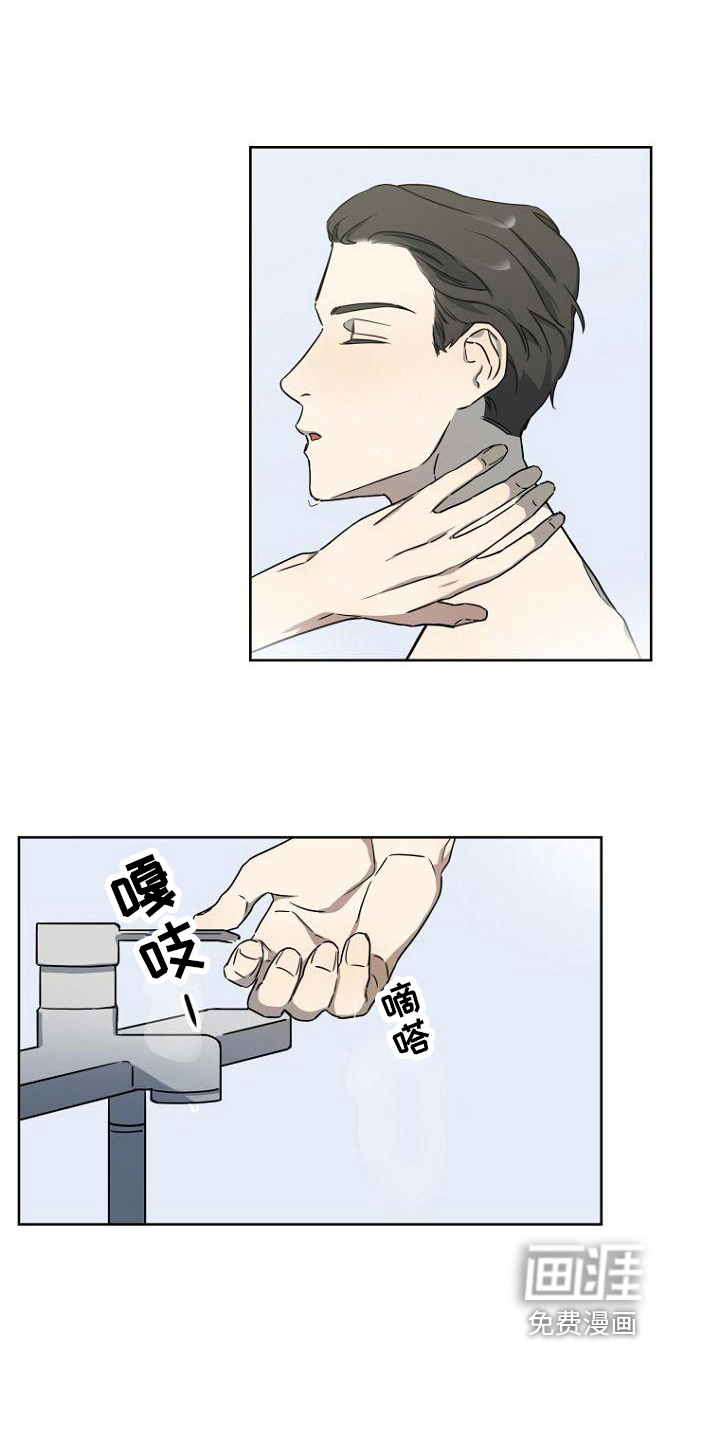 第21话8