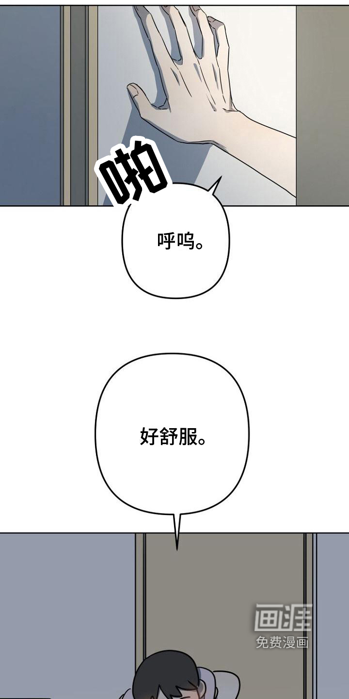 第21话9