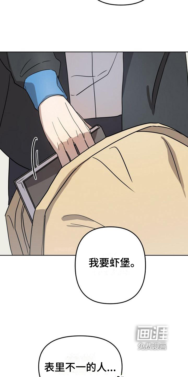 第20话1