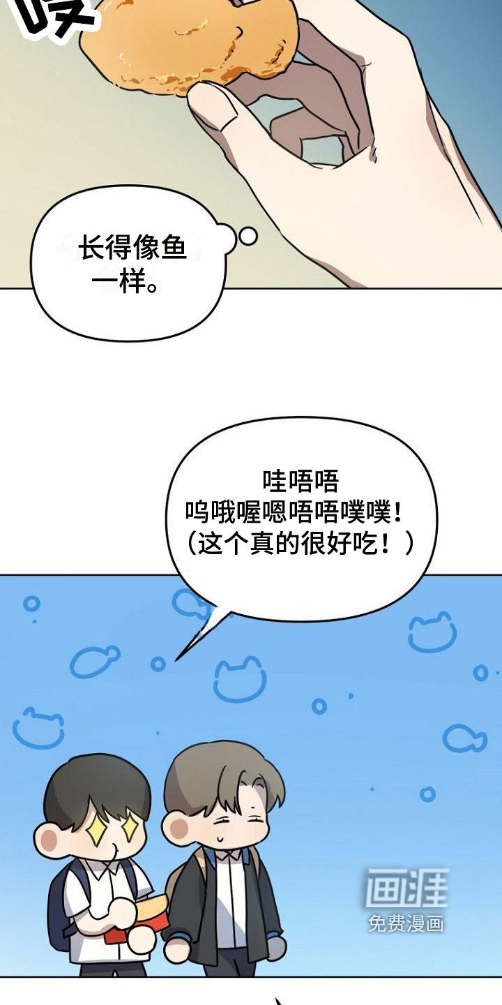 第20话10