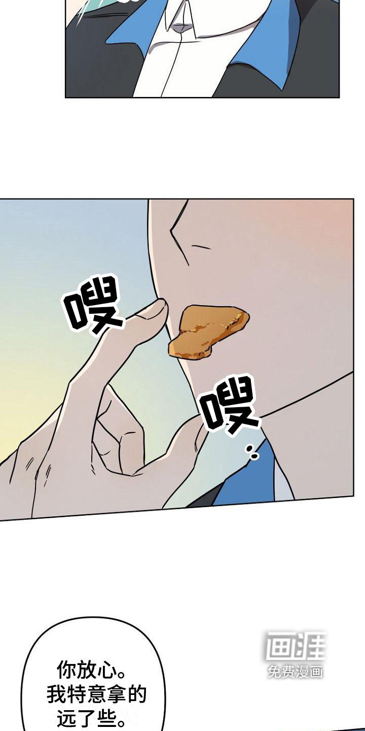 第20话12