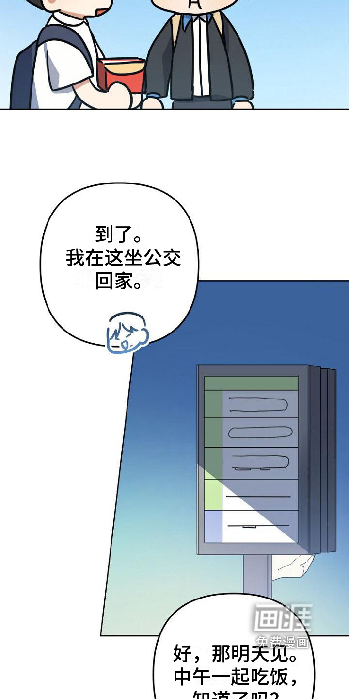 第20话15