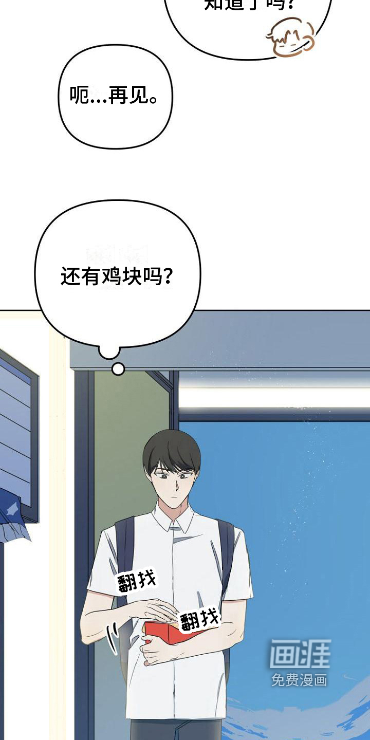 第20话16