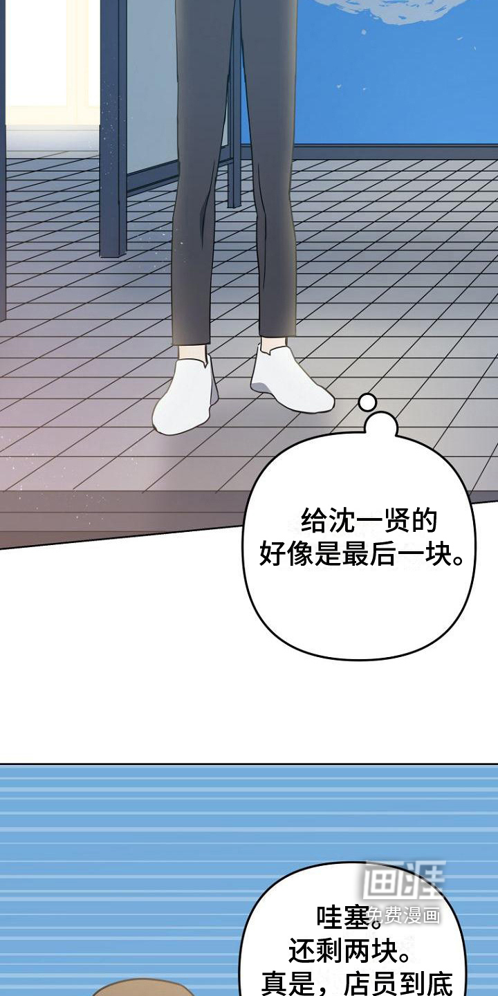 第20话17