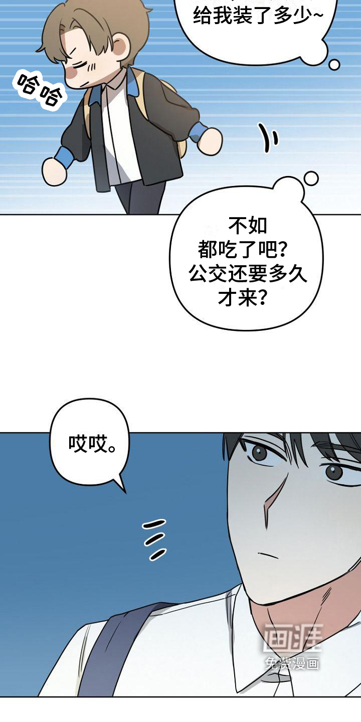 第20话18
