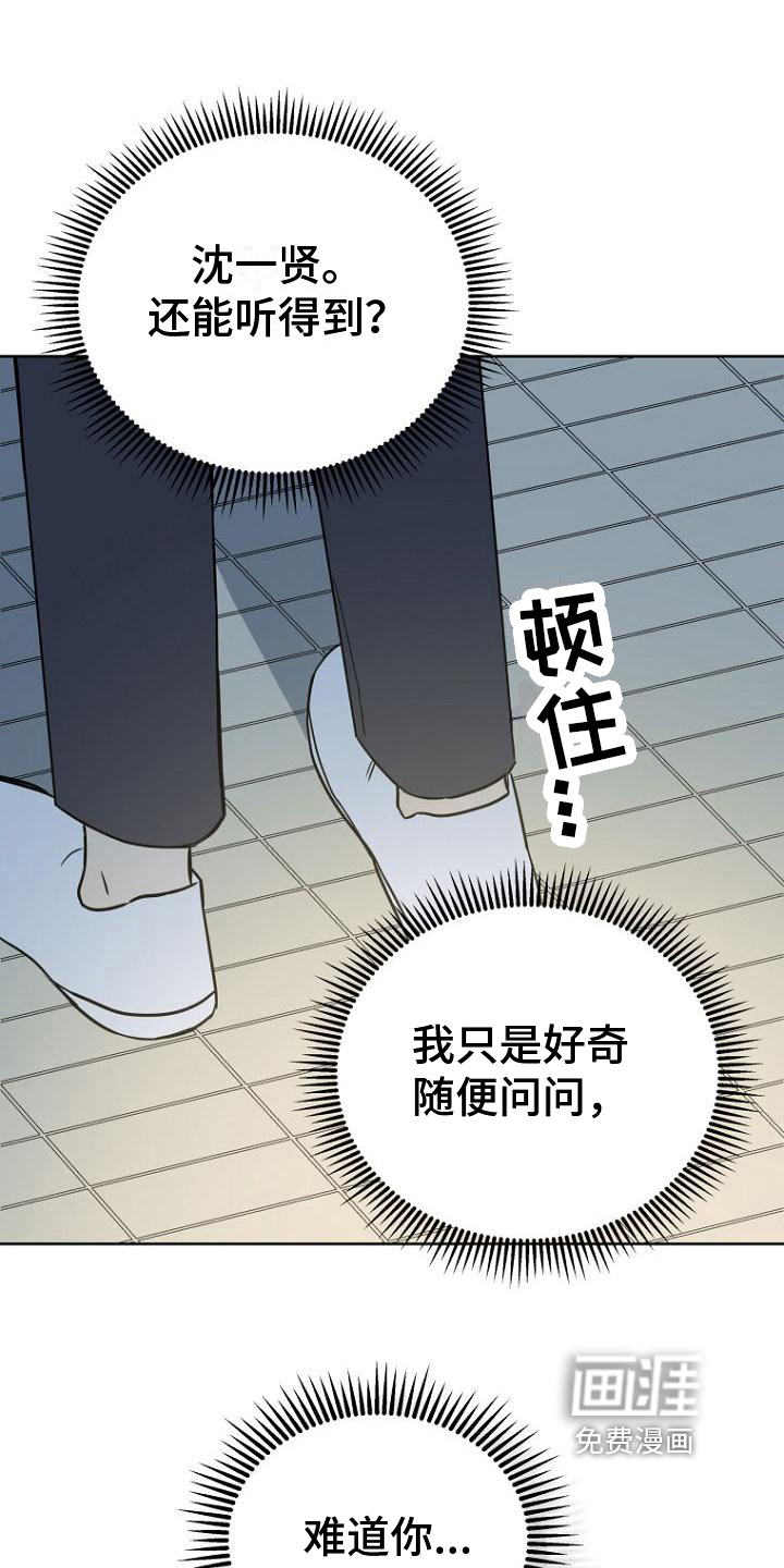 第20话19