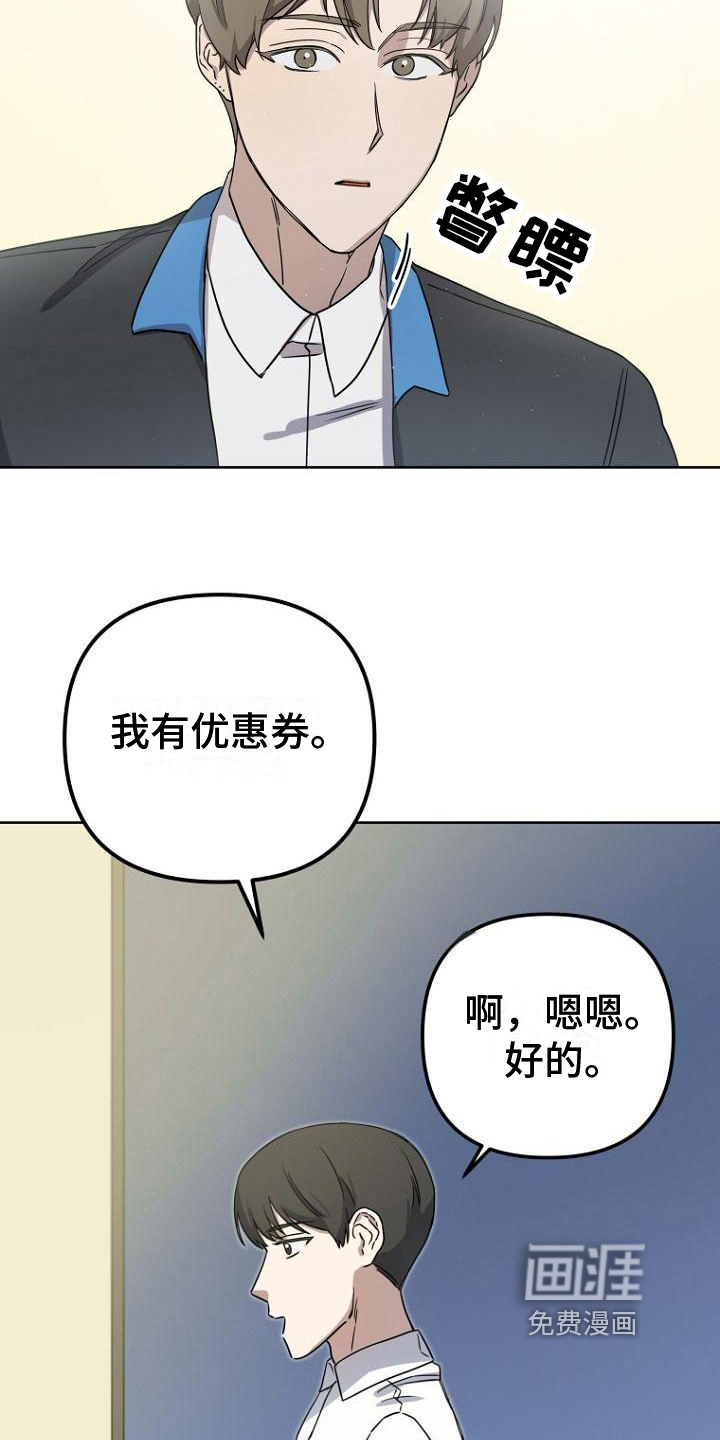 第20话3