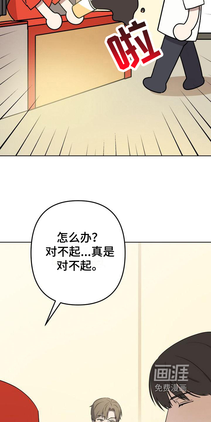 第20话7
