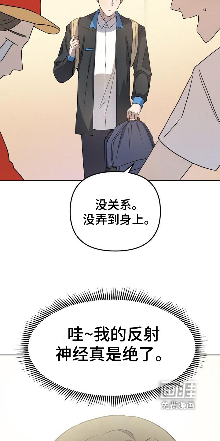 第20话8