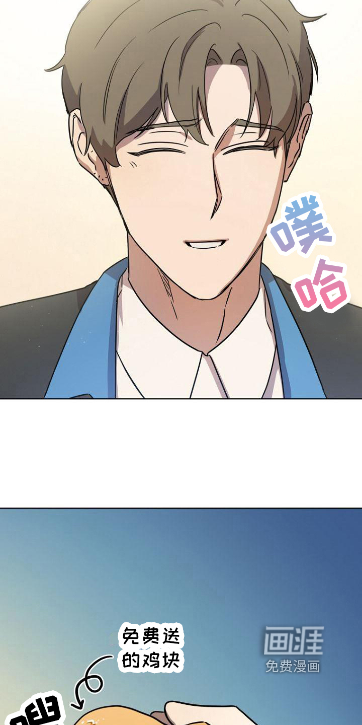 第20话9