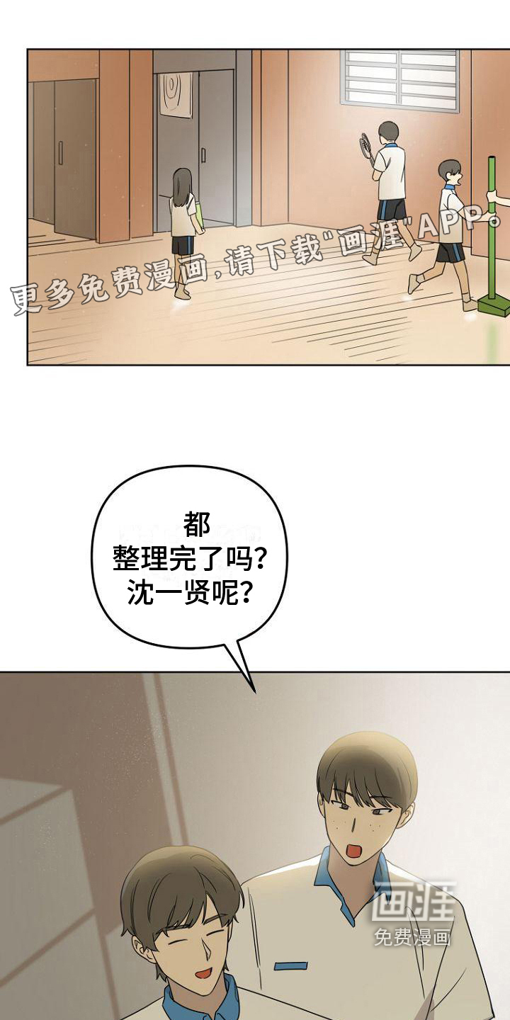 第19话0