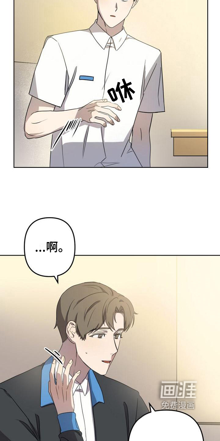 第19话11