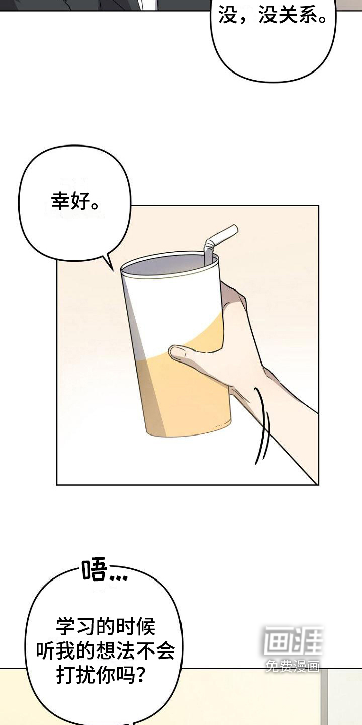 第19话12