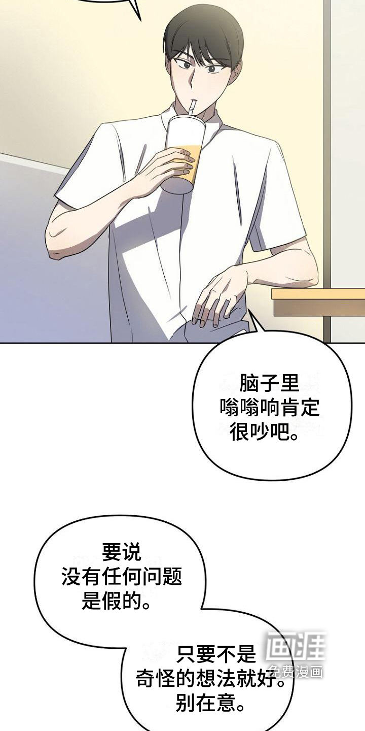 第19话13