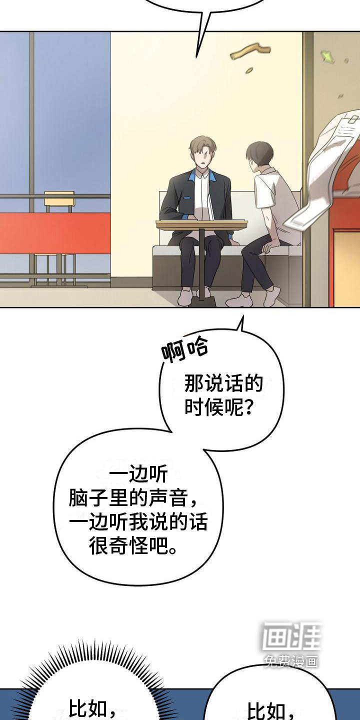第19话14